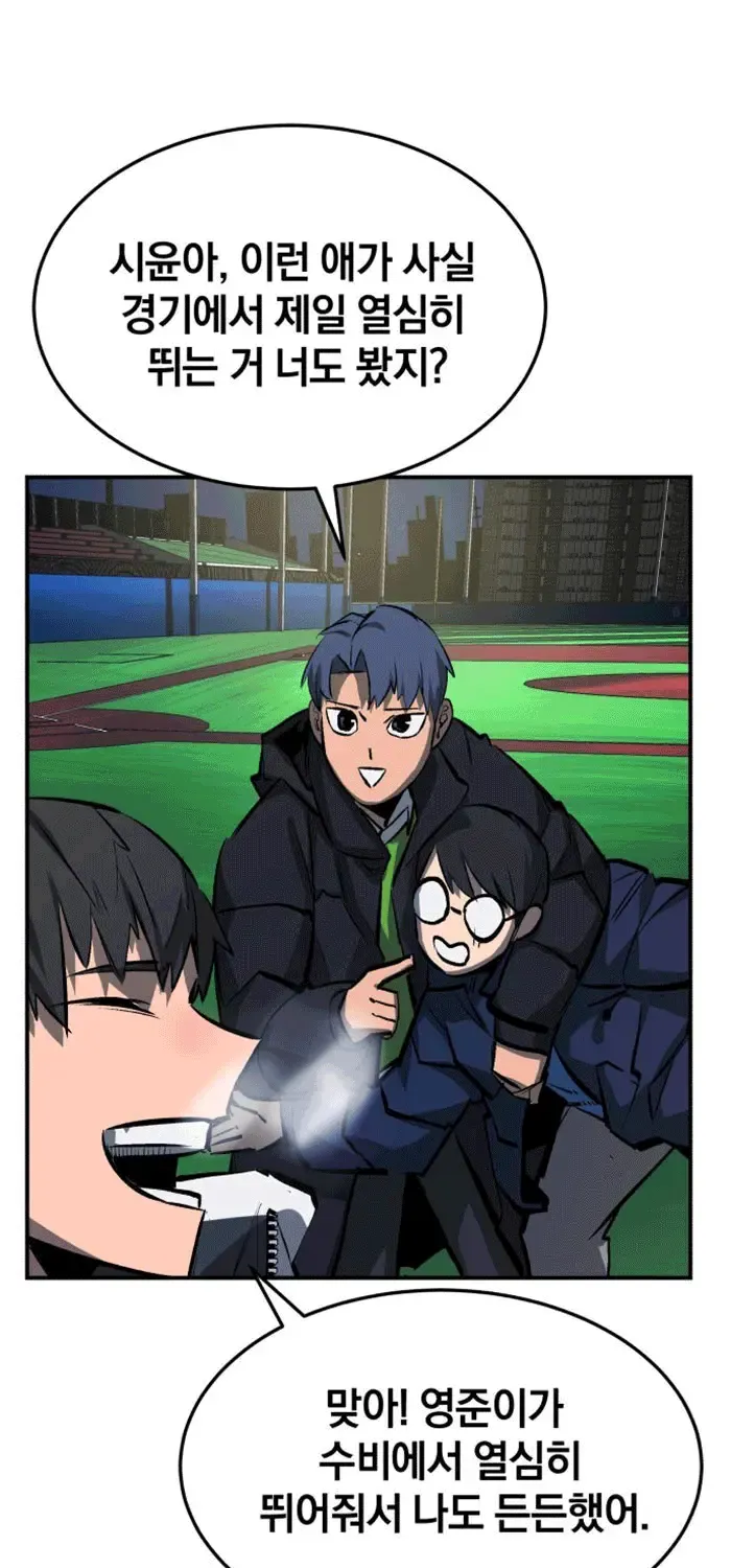Chapter 31 — page 13