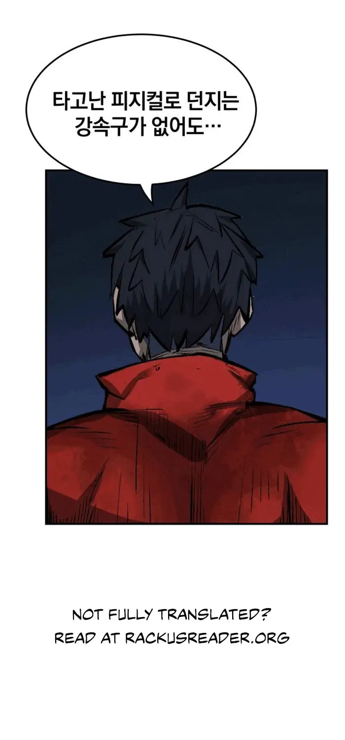 Chapter 32 — page 13