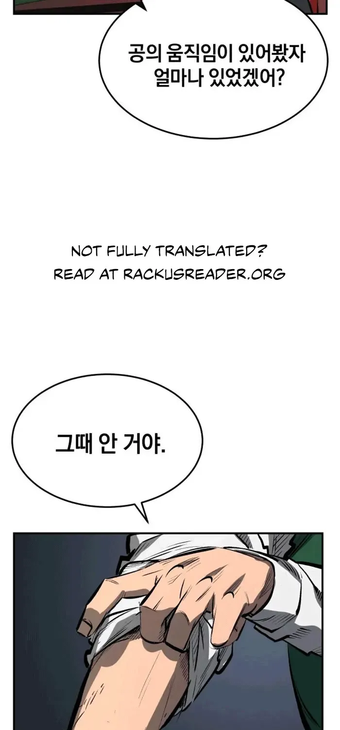 Chapter 32 — page 22