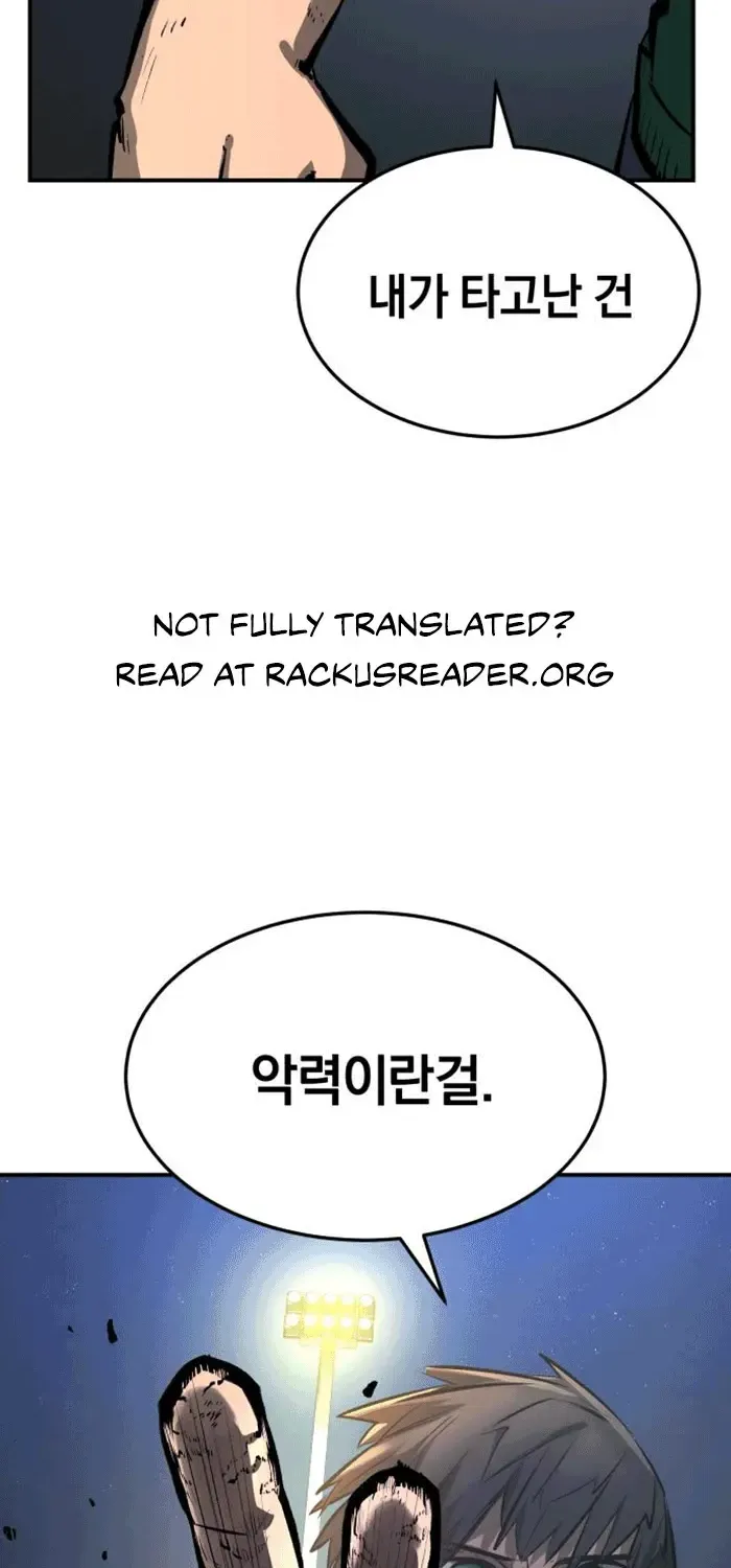 Chapter 32 — page 23
