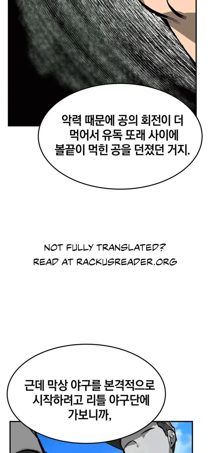Chapter 33 — page 2