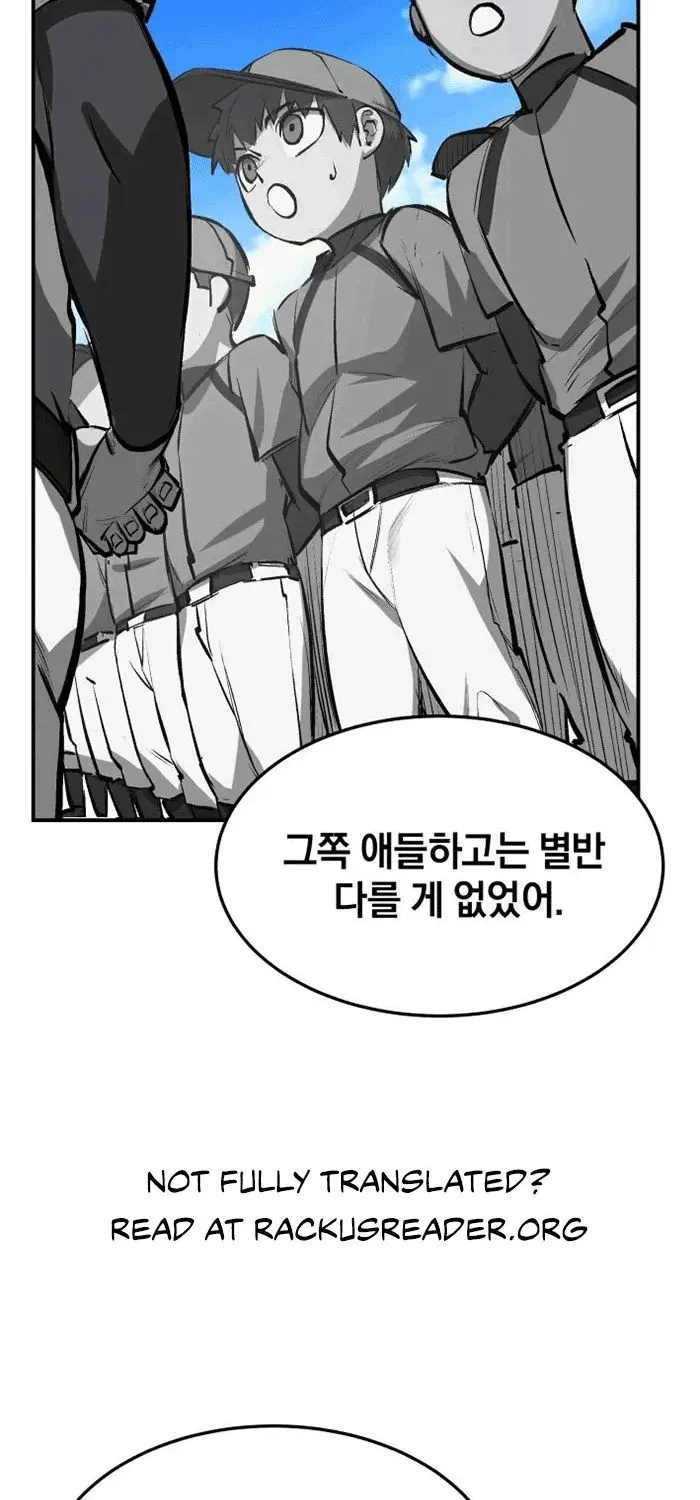 Chapter 33 — page 3