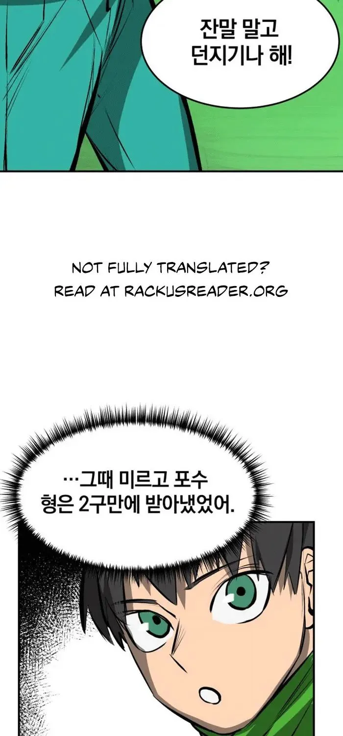 Chapter 37 — page 5