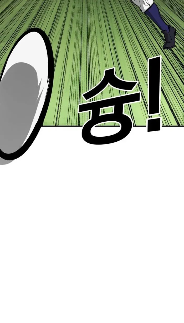 Chapter 57 — page 13