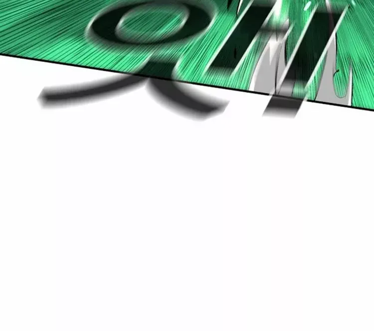 Chapter 75 — page 8