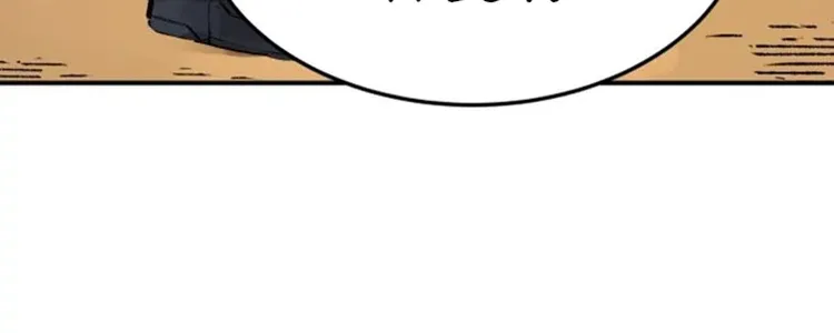 Chapter 78 — page 69