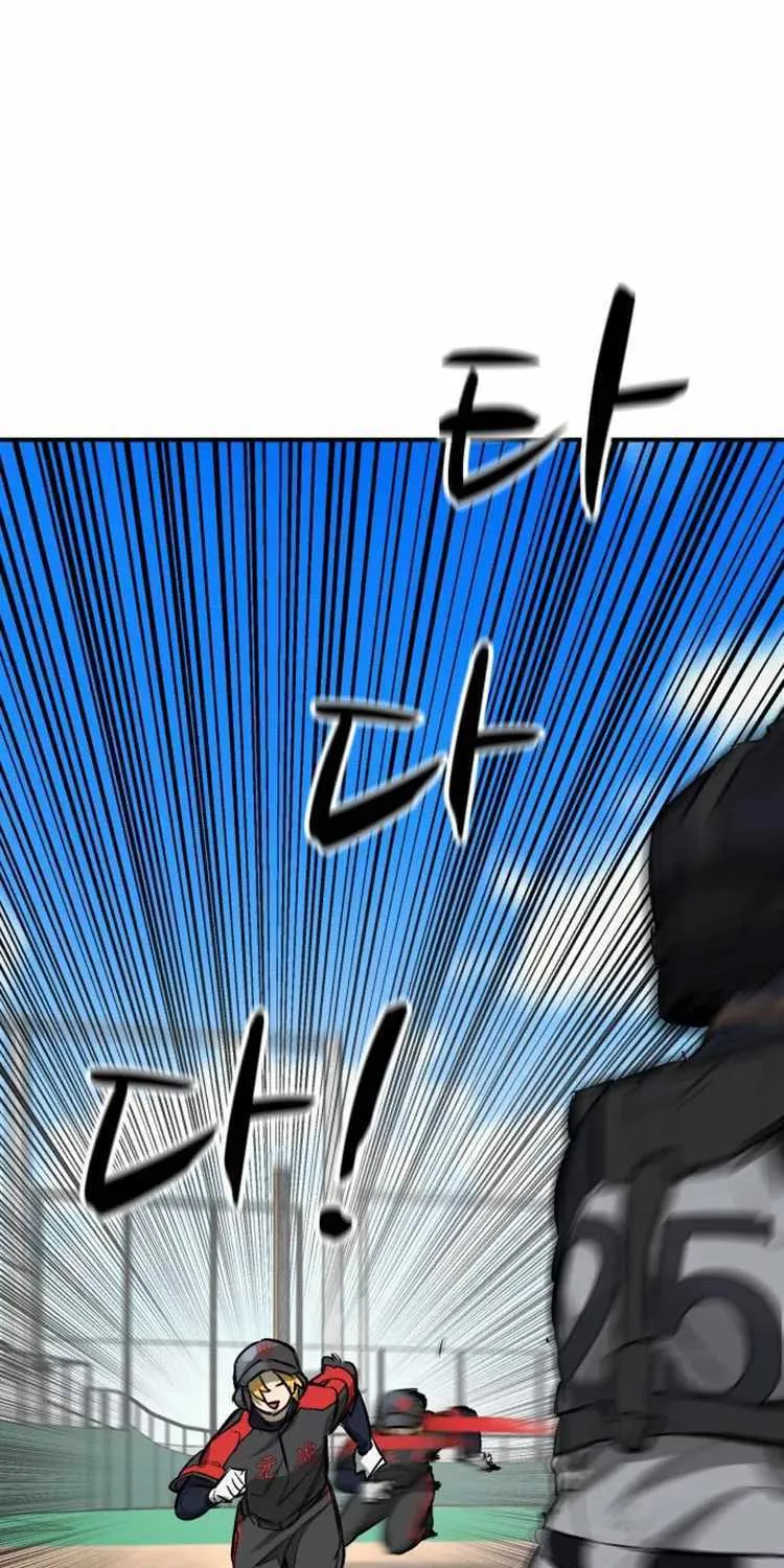 Chapter 82 — page 41