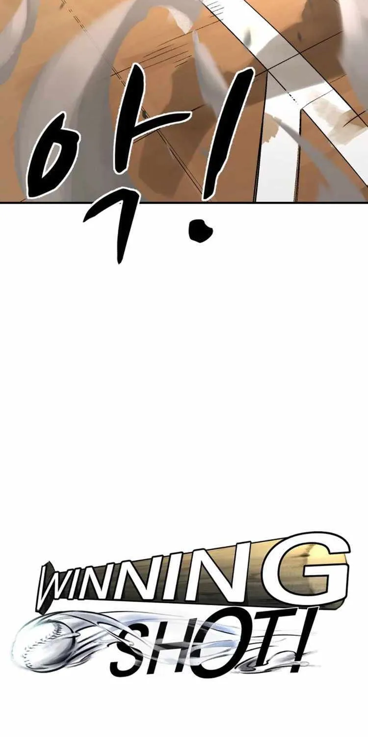 Chapter 82 — page 46