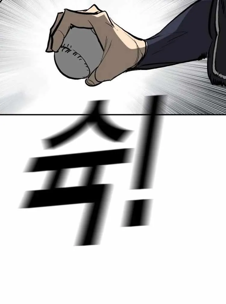Chapter 82 — page 68