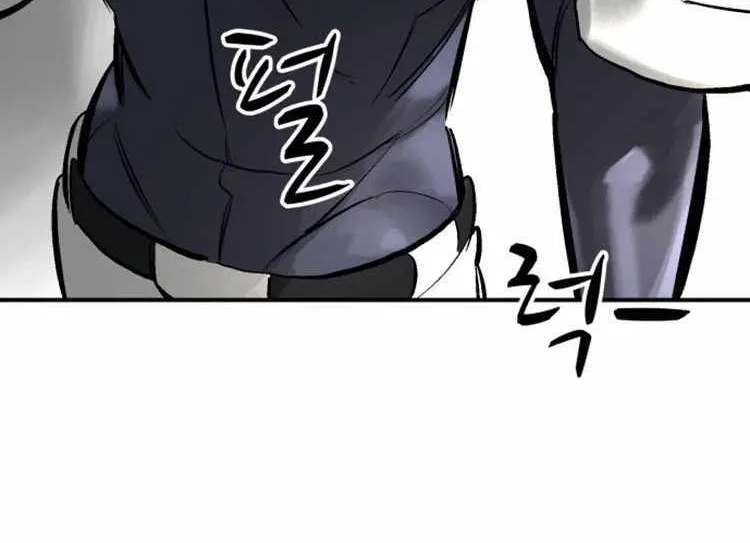 Chapter 83 — page 85