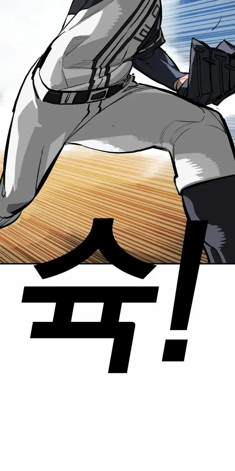 Chapter 86 — page 84