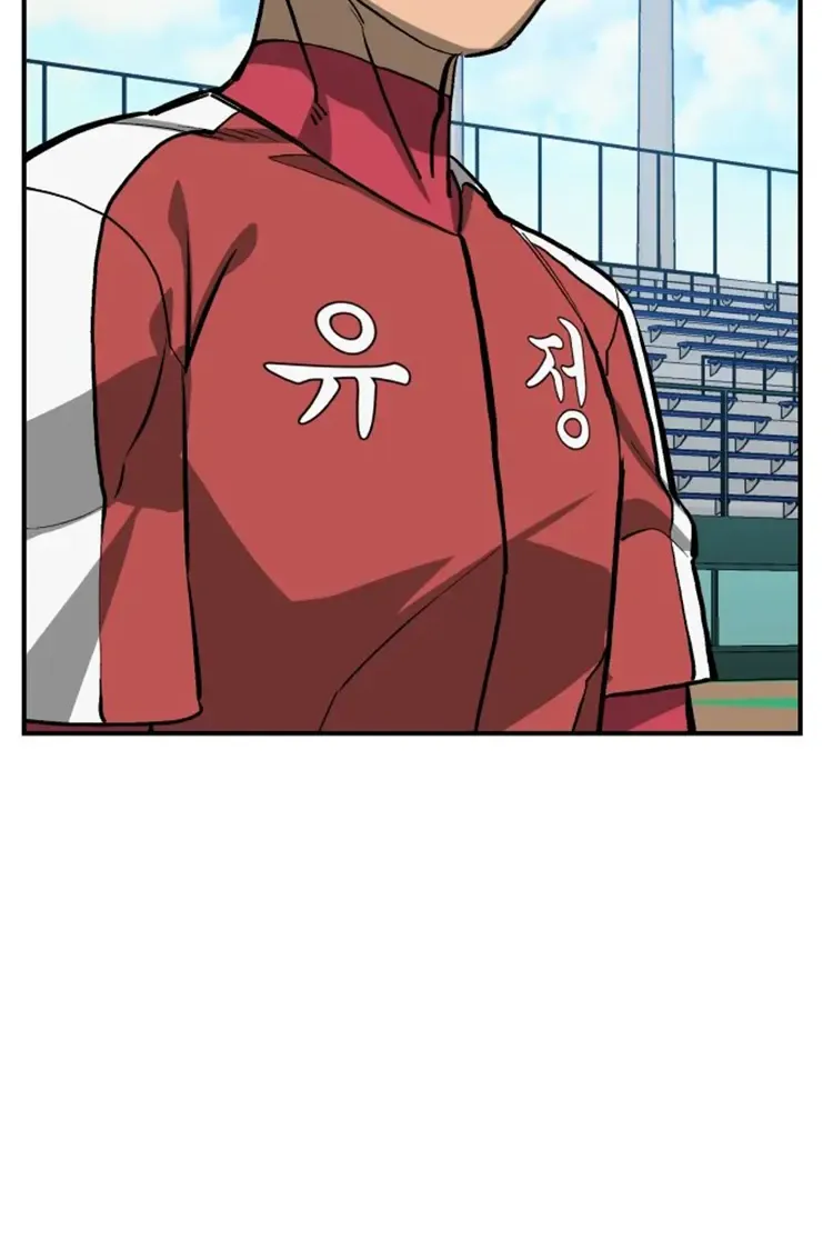 Chapter 93 — page 98