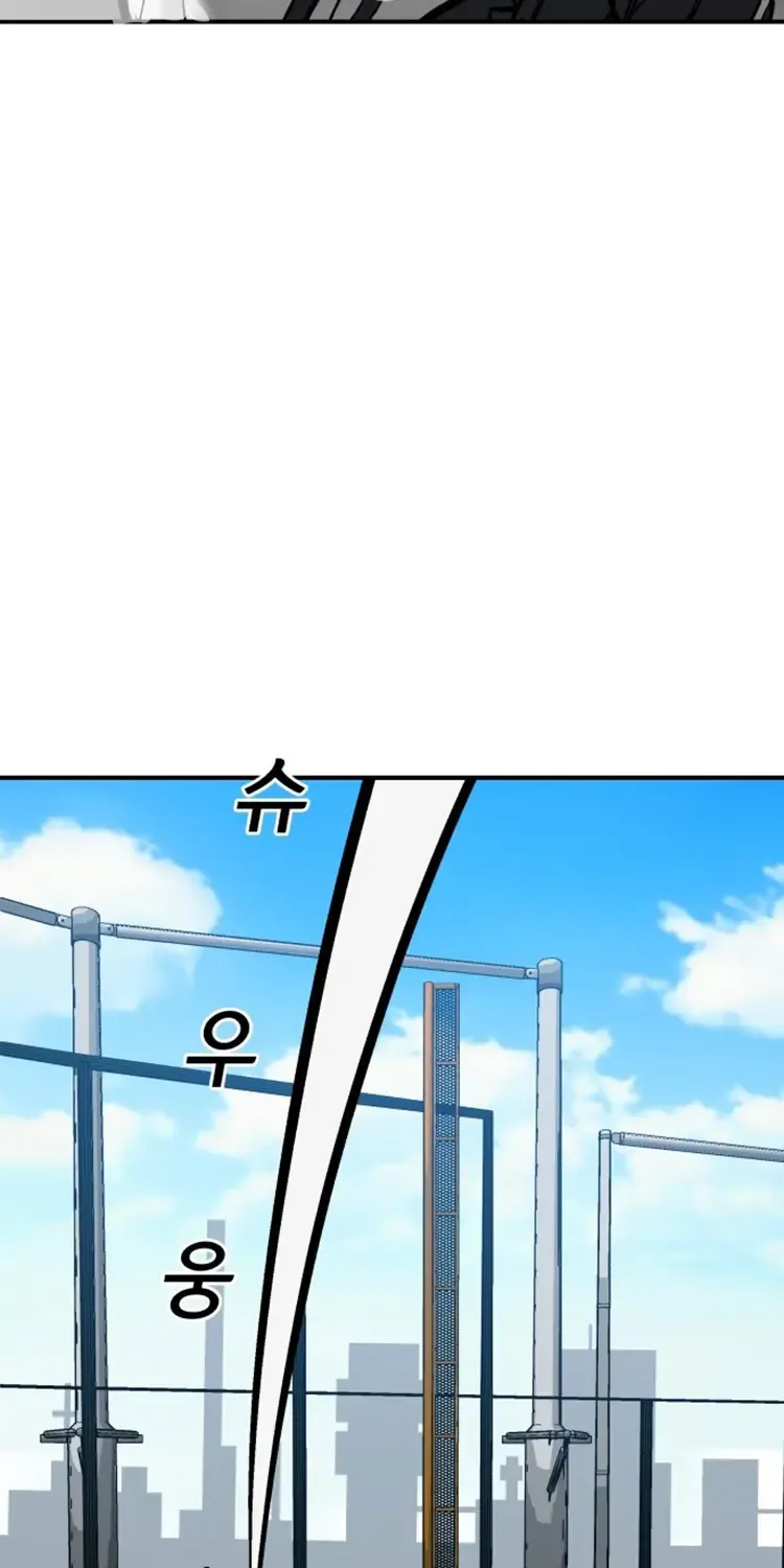 Chapter 94 — page 69