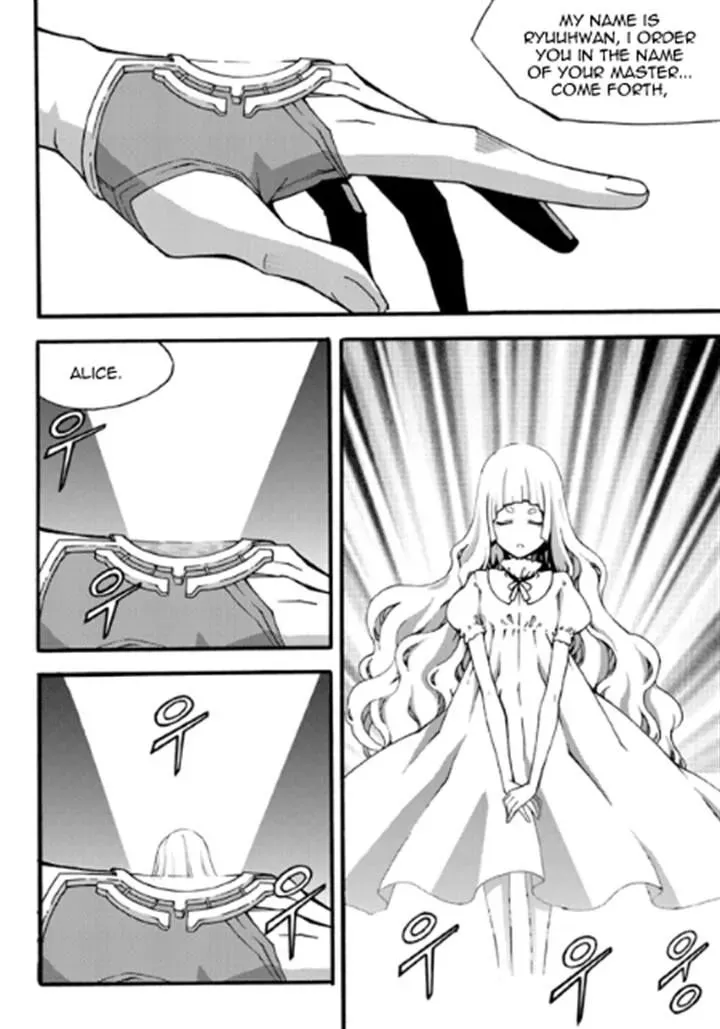 Chapter 104 — page 14