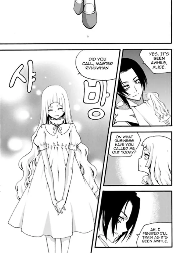 Chapter 104 — page 15