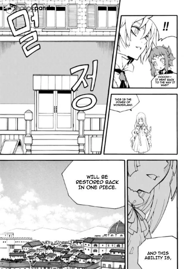 Chapter 105 — page 18