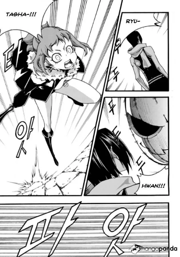 Chapter 105 — page 6