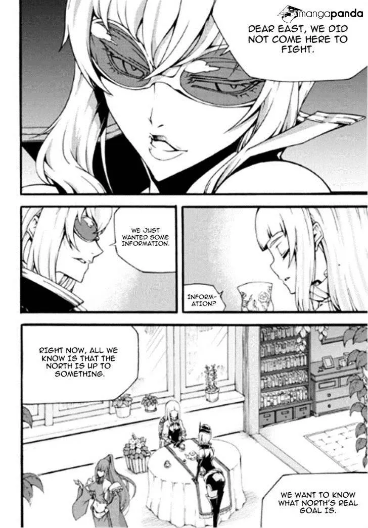 Chapter 107 — page 14