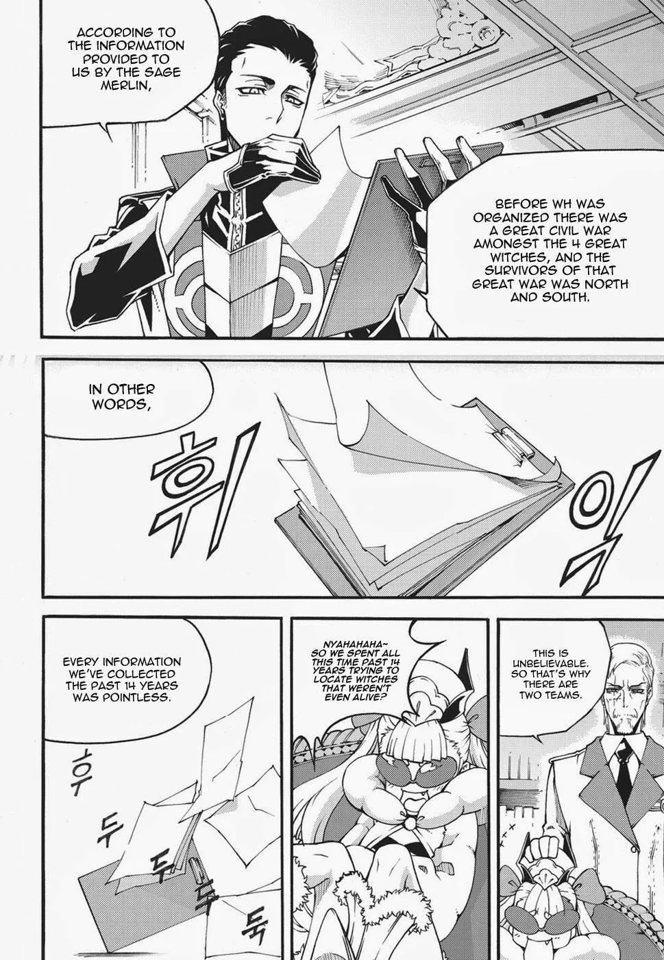 Chapter 120 — page 17