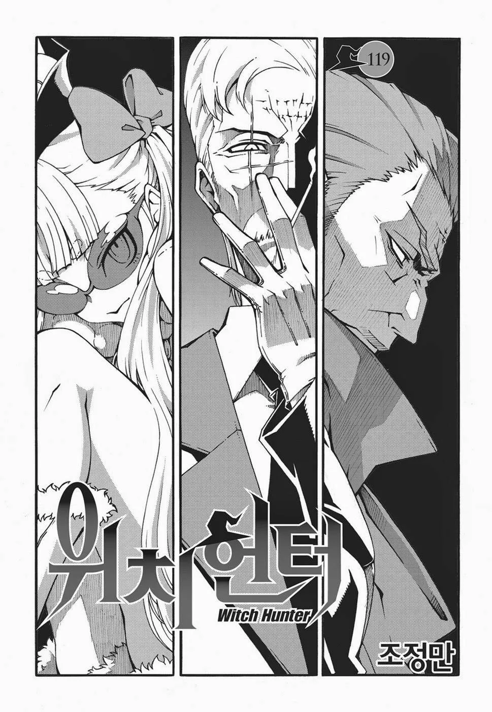 Chapter 120 — page 5