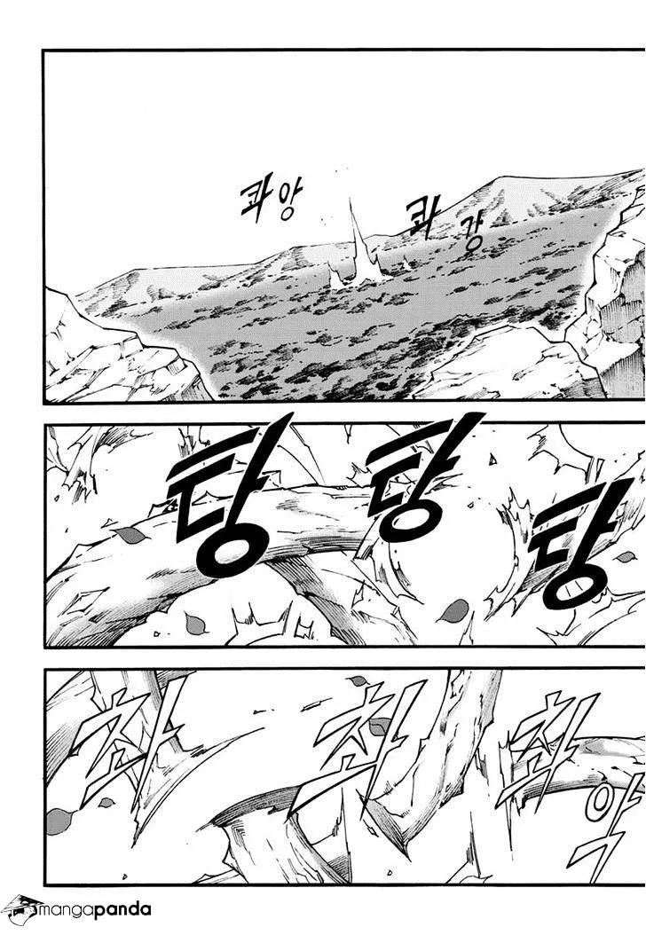 Chapter 125 — page 7