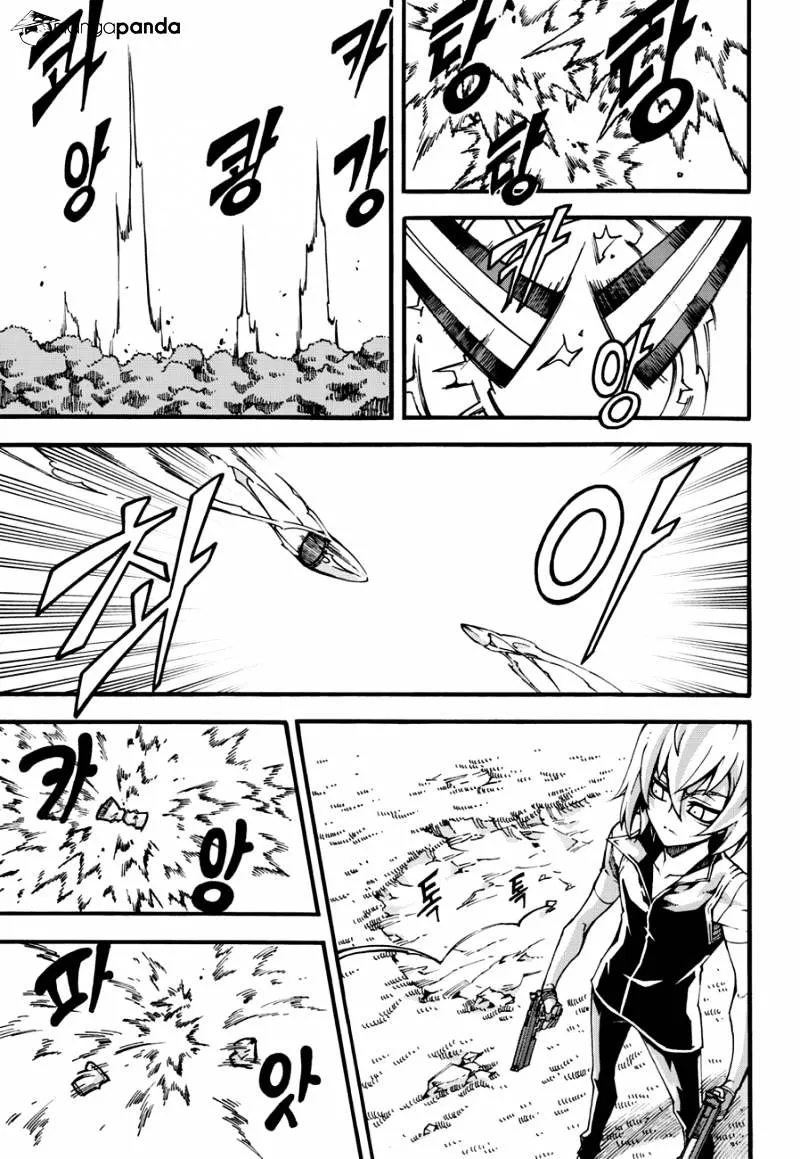 Chapter 128 — page 15