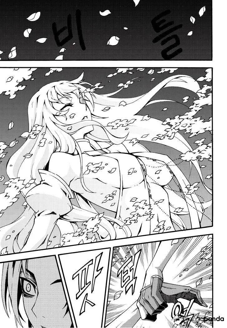 Chapter 131 — page 13