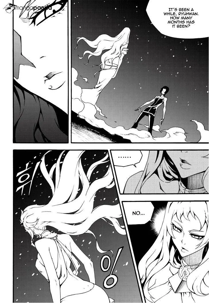 Chapter 131 — page 6