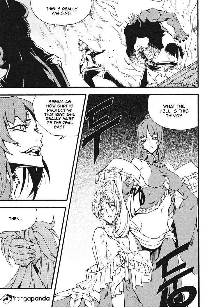 Chapter 134 — page 7