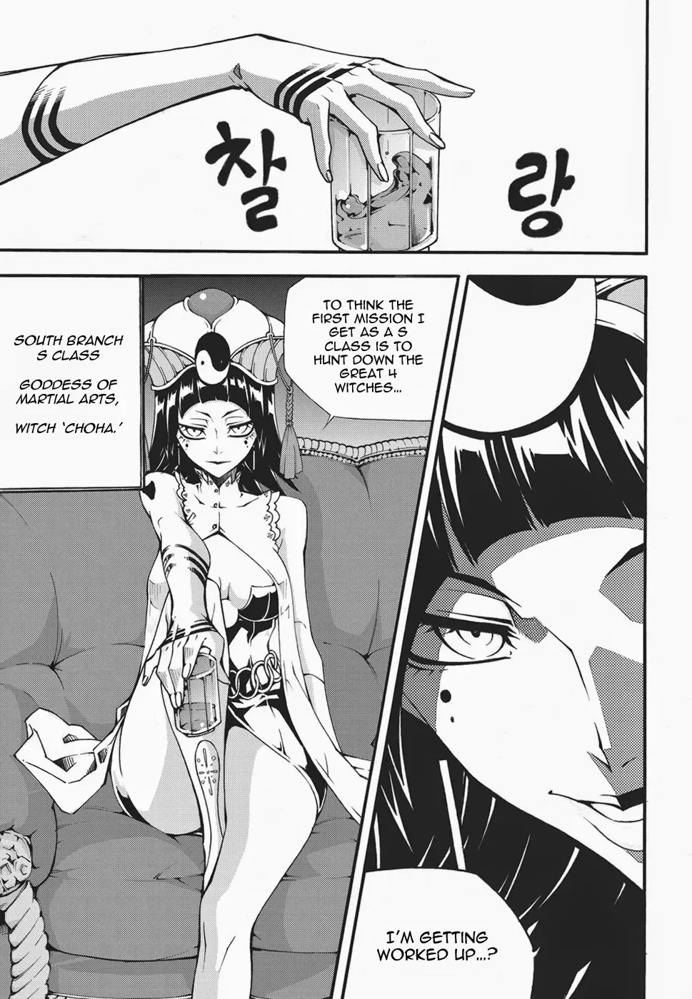 Chapter 139 — page 6