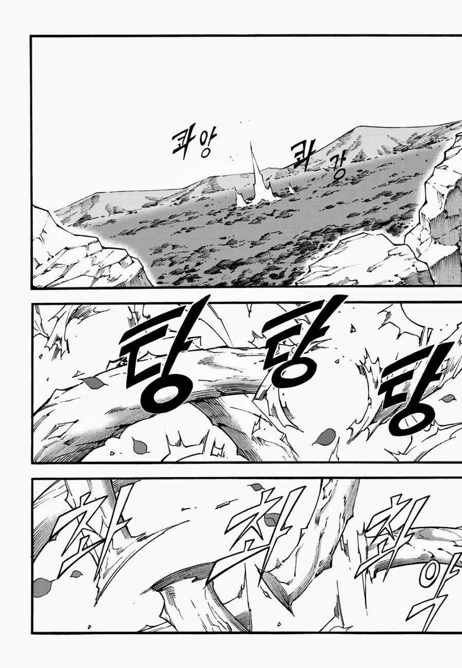 Chapter 146 — page 8