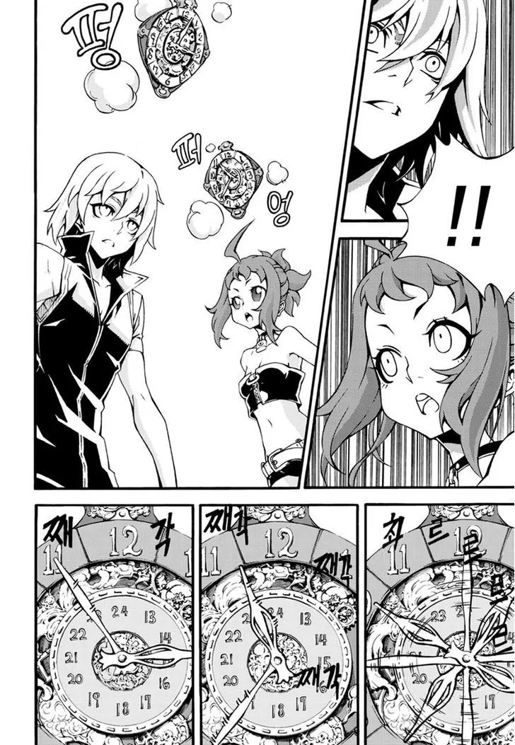 Chapter 150 — page 12