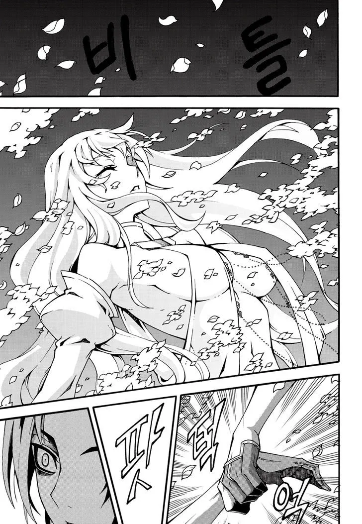 Chapter 152 — page 13