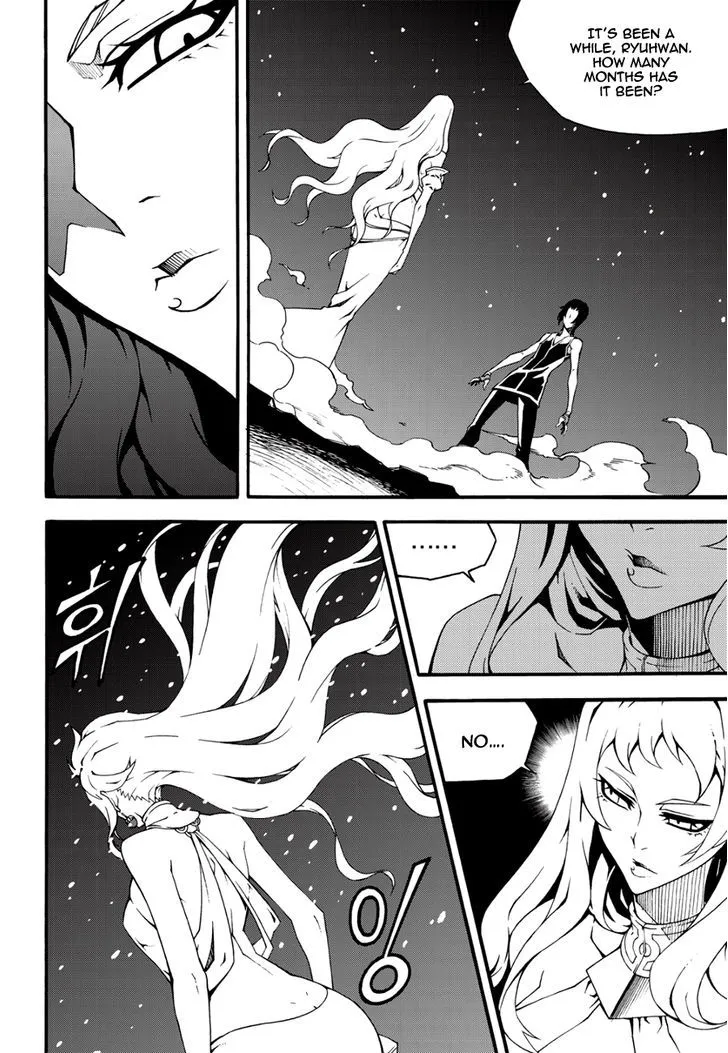 Chapter 152 — page 6
