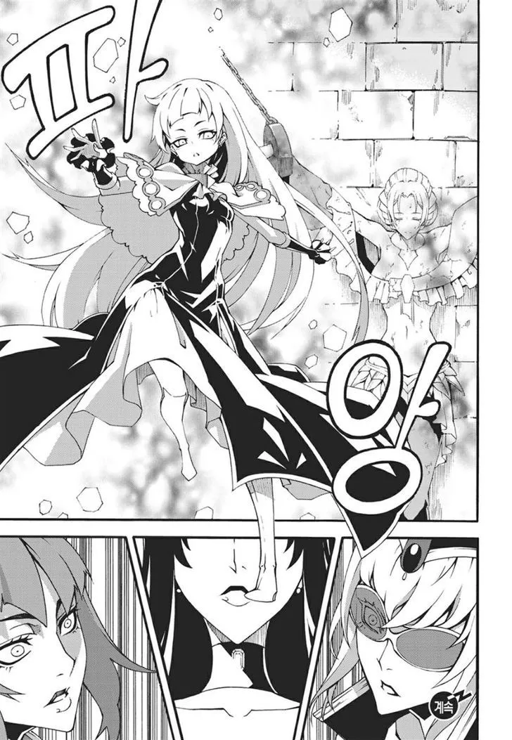 Chapter 154 — page 15