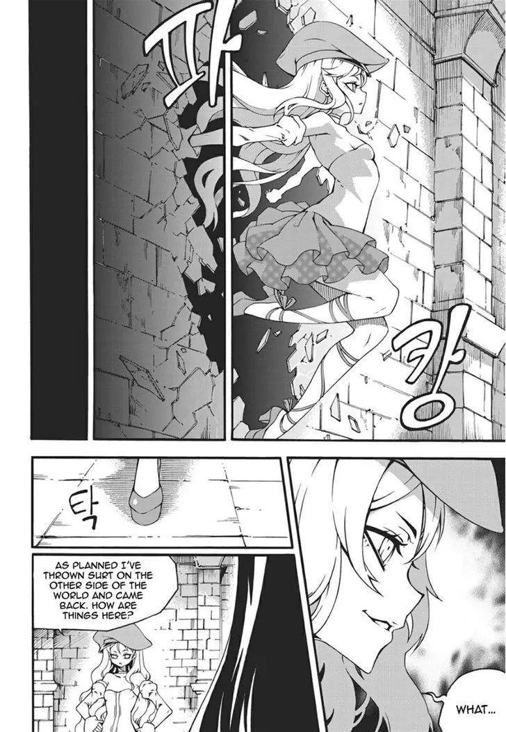Chapter 154 — page 6