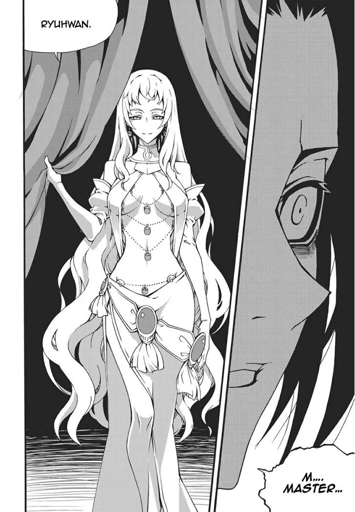 Chapter 156 — page 12