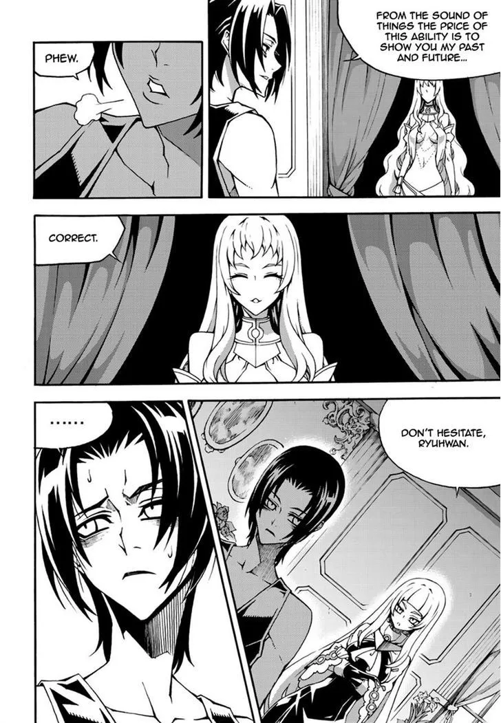 Chapter 157 — page 6