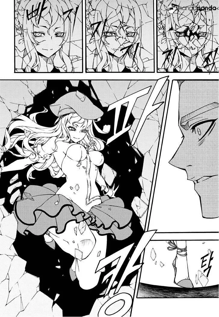 Chapter 164 — page 7
