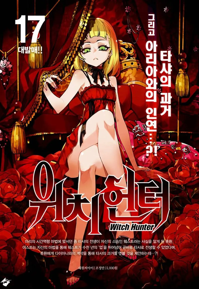 Chapter 170 — page 16