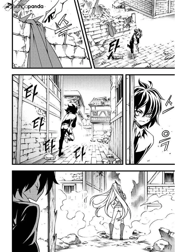 Chapter 183 — page 7