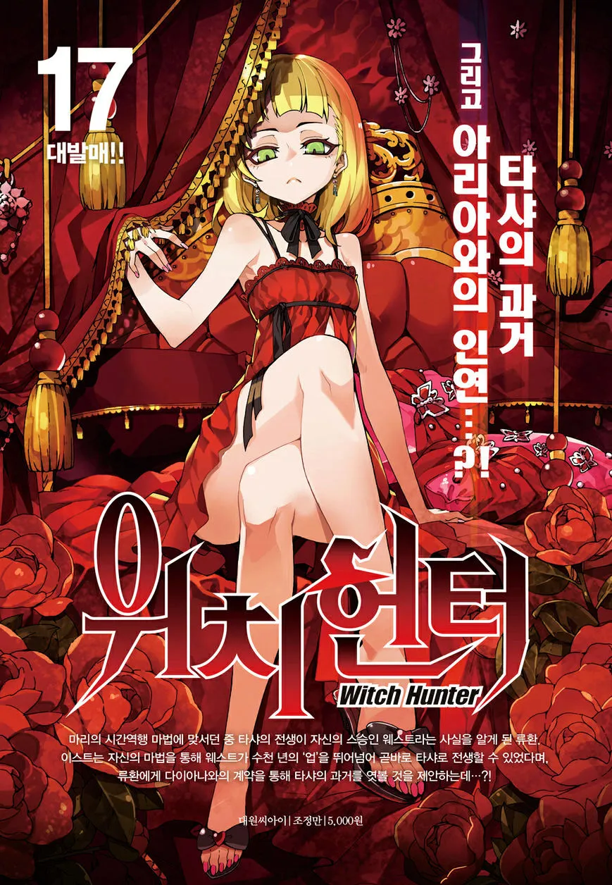 Chapter 184 — page 19