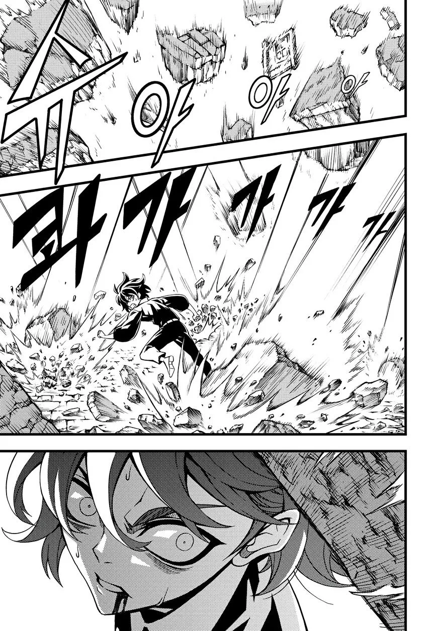 Chapter 184 — page 5