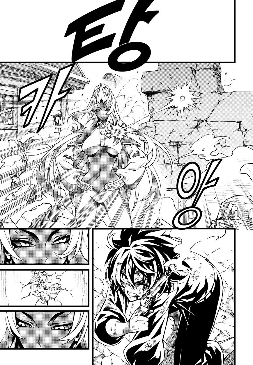 Chapter 184 — page 7