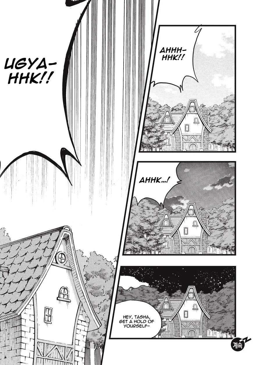 Chapter 190 — page 16