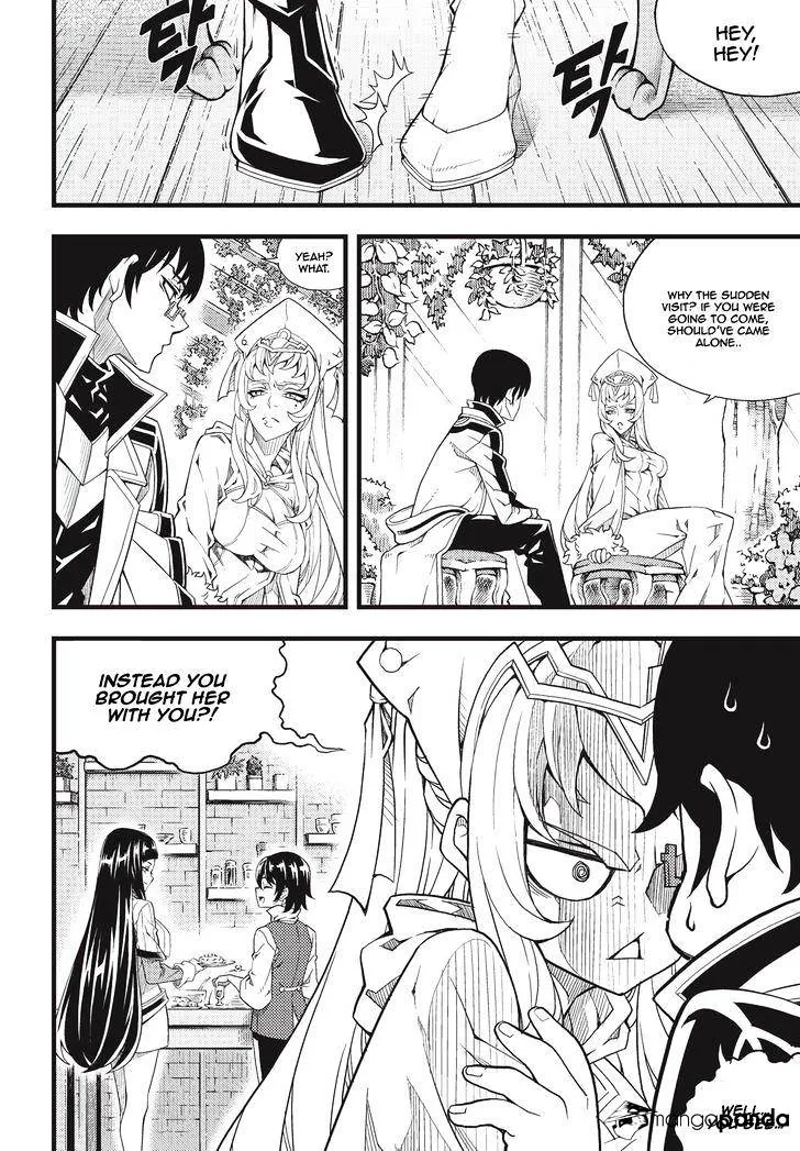 Chapter 192 — page 4