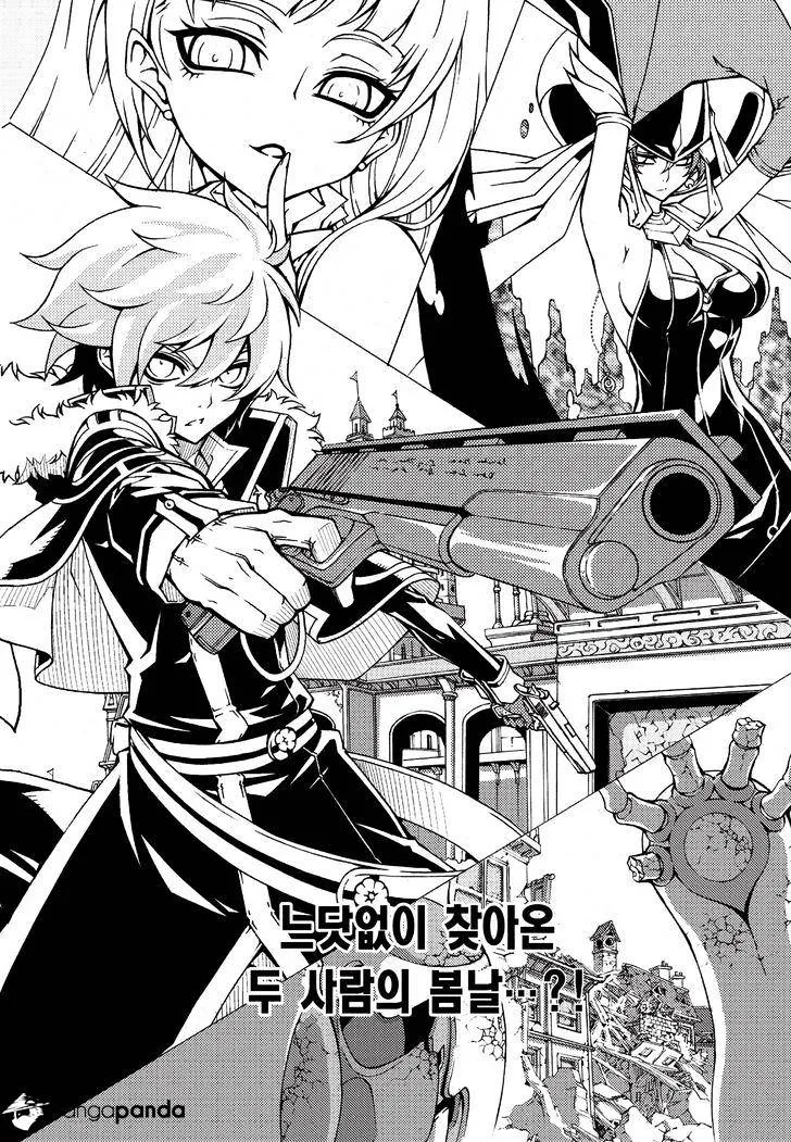 Chapter 193 — page 6