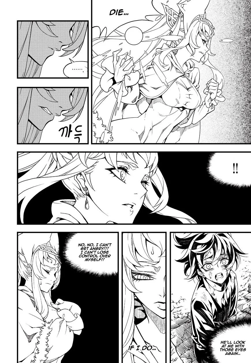 Chapter 198 — page 8