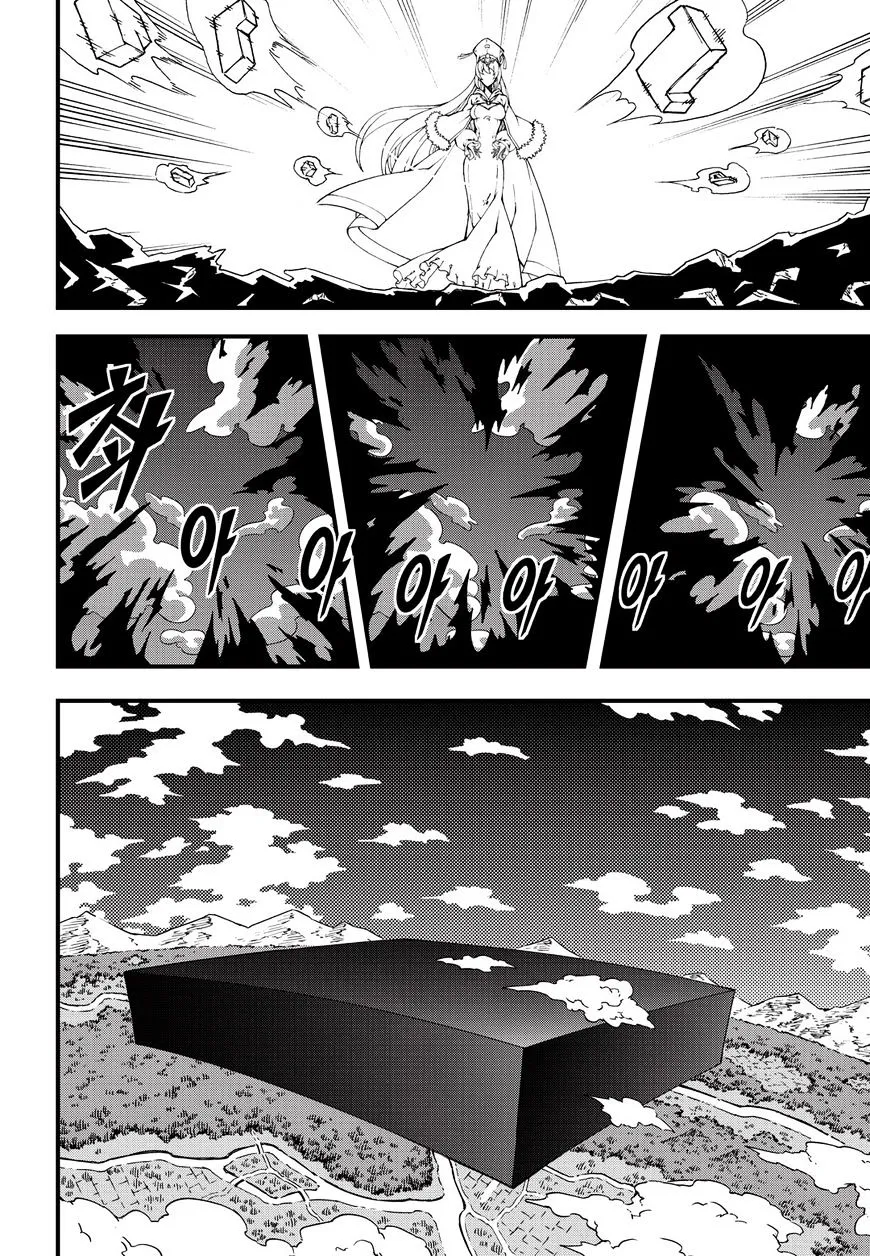 Chapter 199 — page 14
