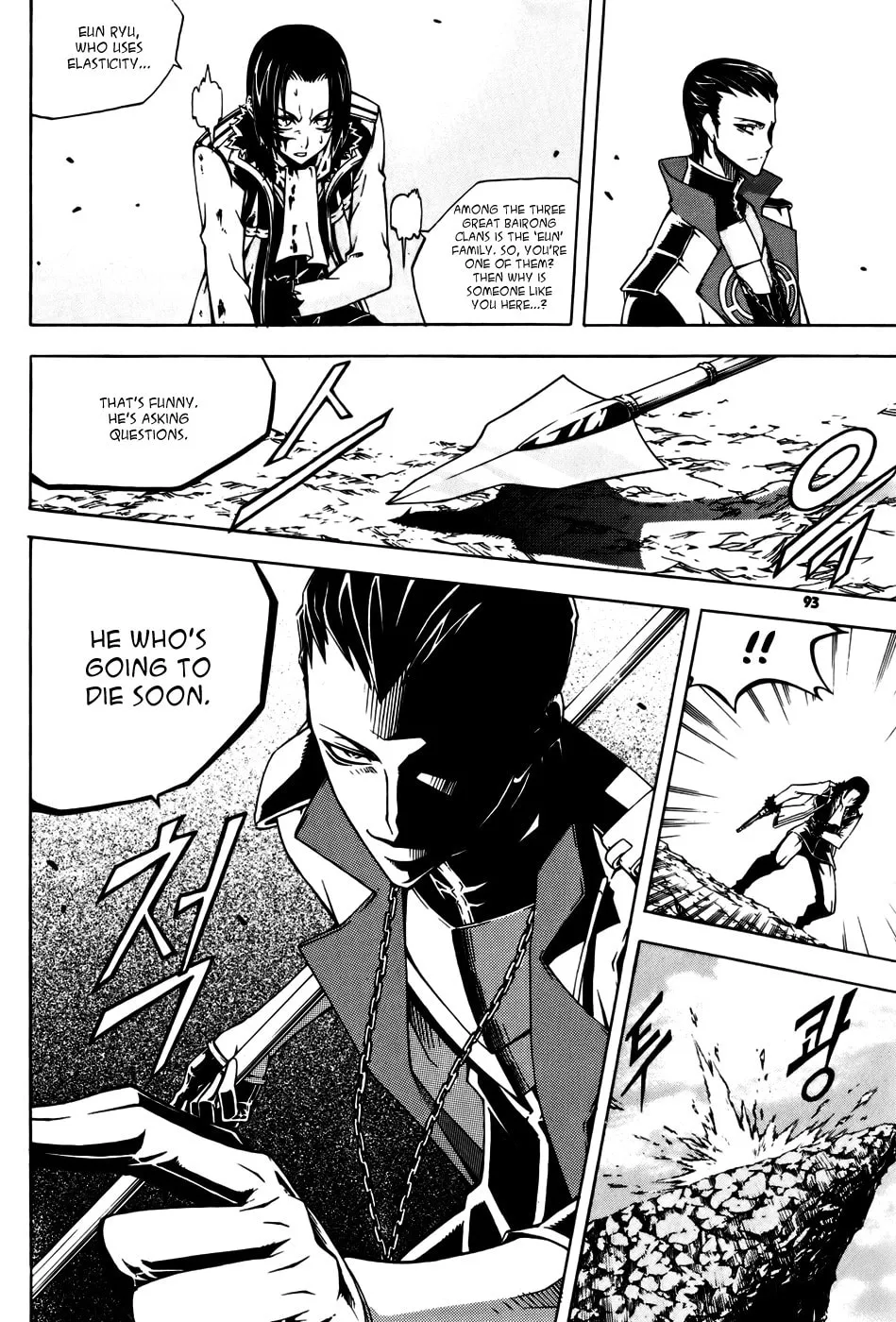 Chapter 21 — page 14